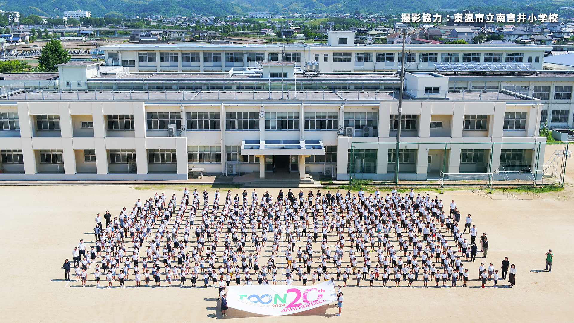 20周年サブサイト5枚目