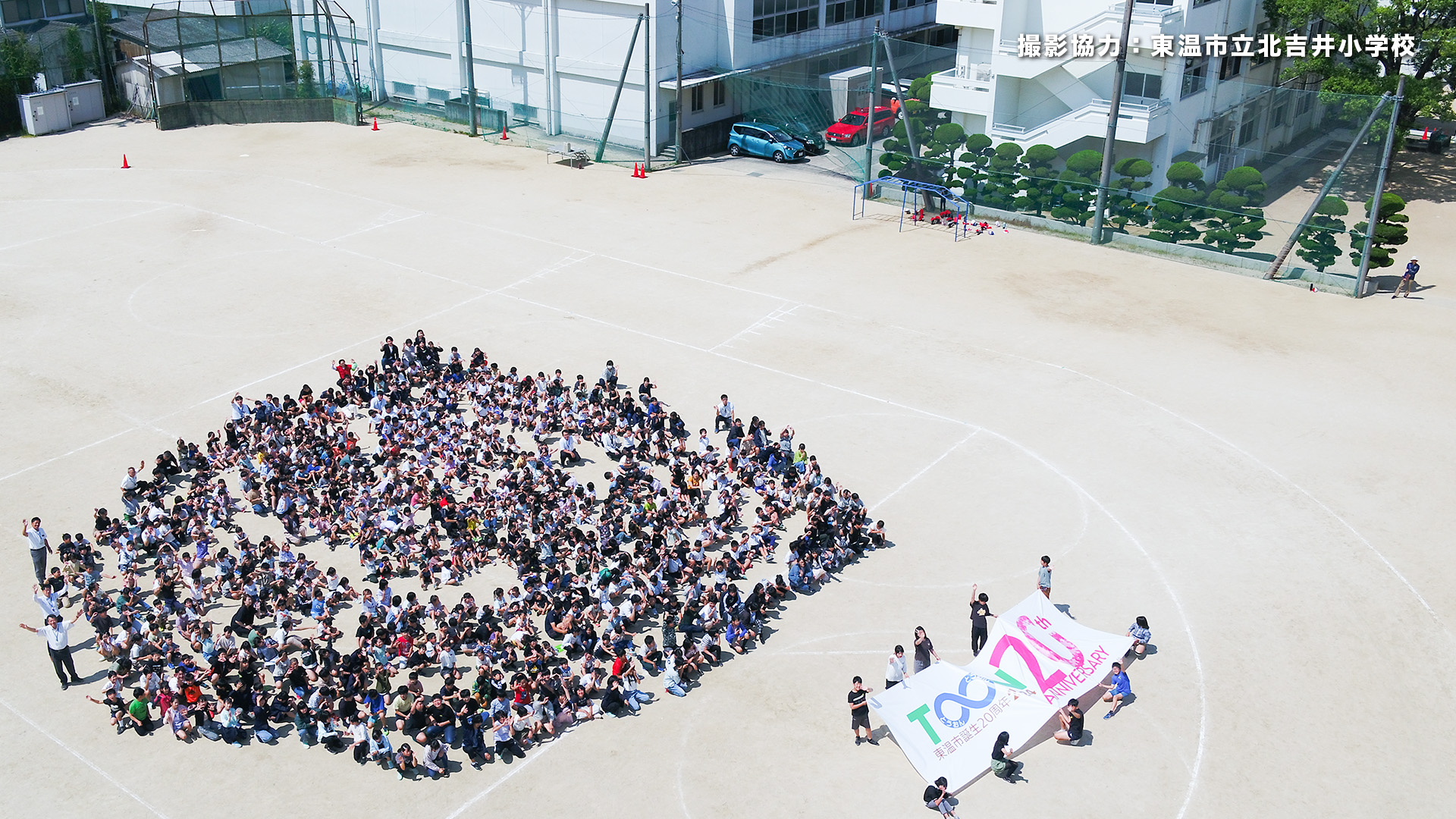 20周年サブサイト11枚目