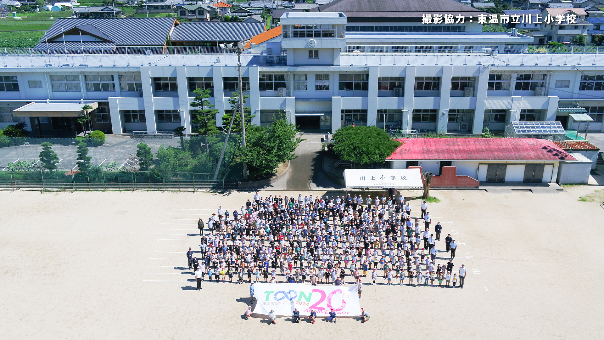 20周年サブサイト7枚目