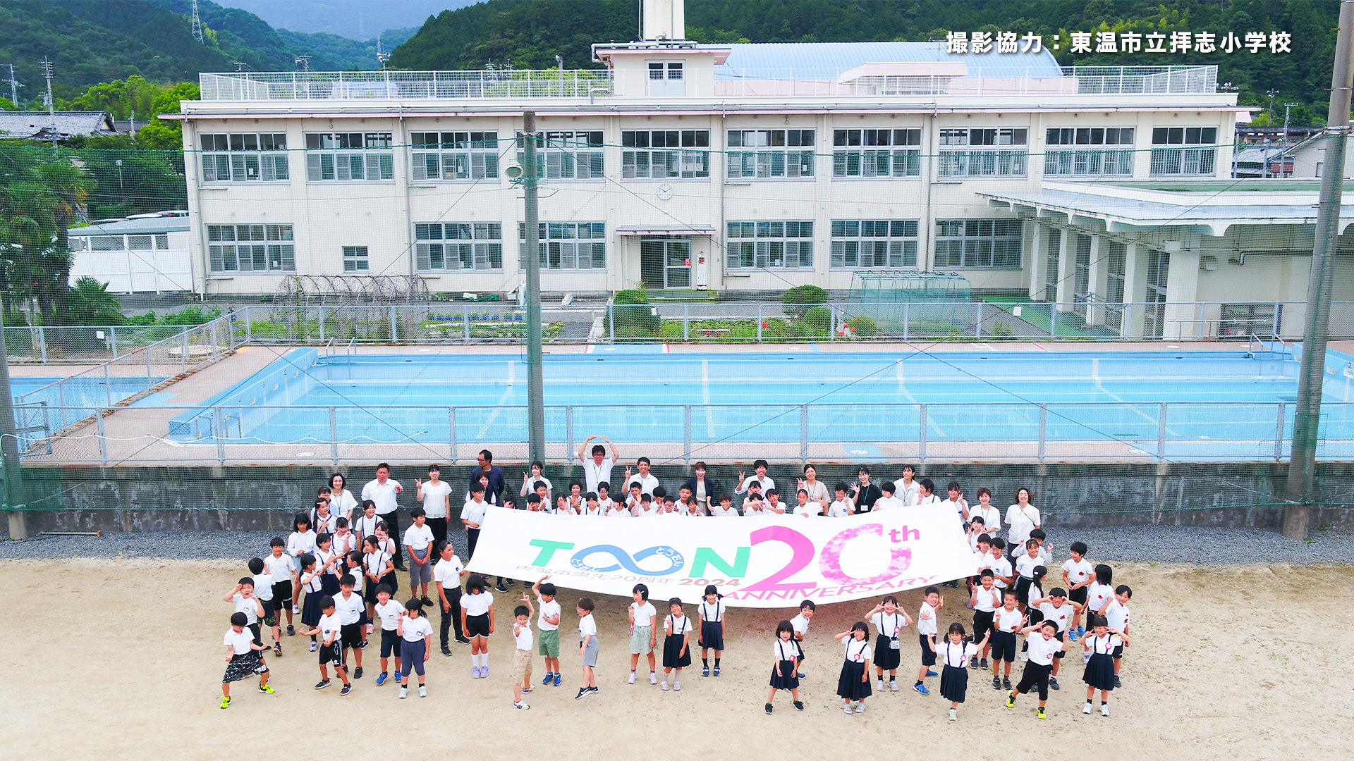 20周年サブサイト10枚目