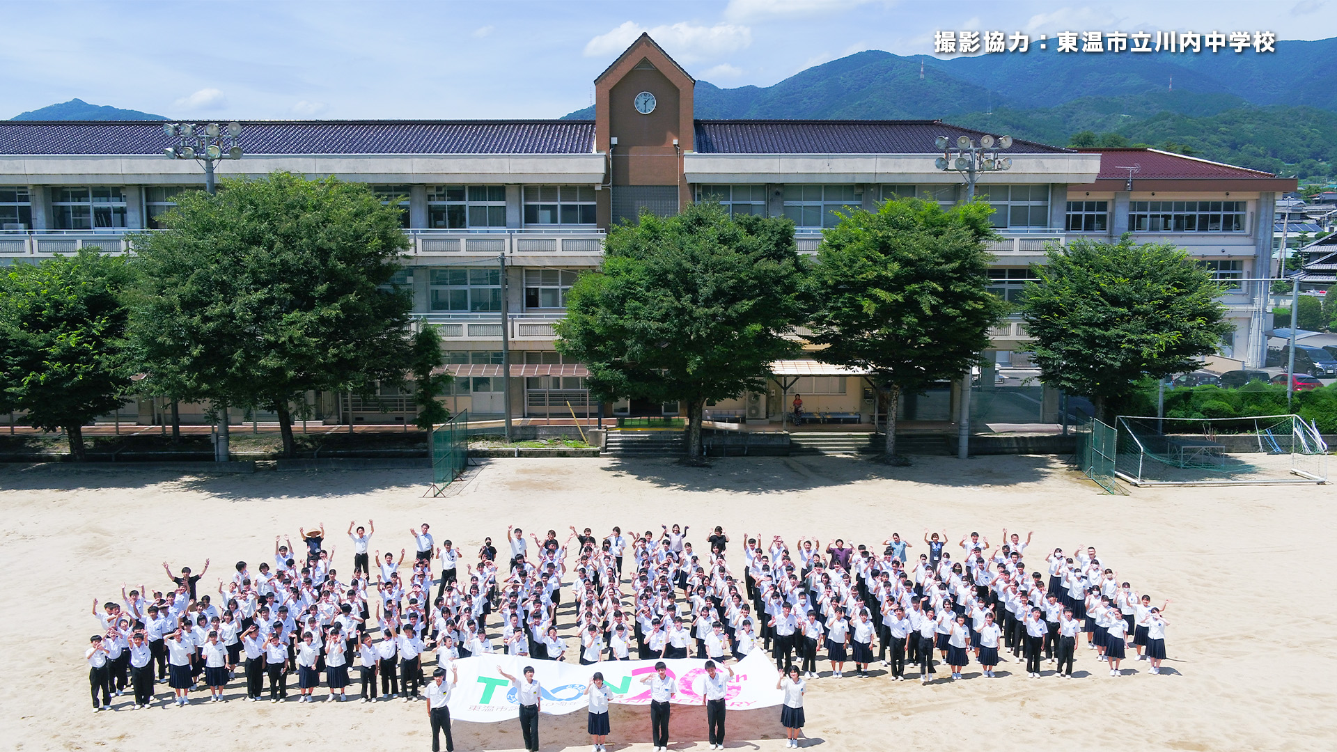20周年サブサイ14枚目