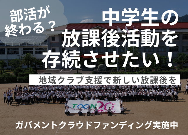 スライド3枚目
