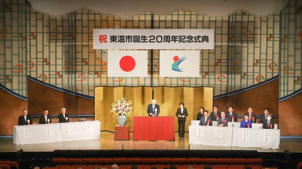 式典の市長の写真