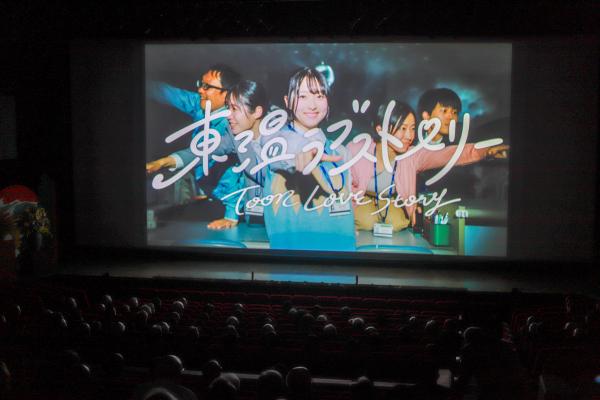 上映中の写真