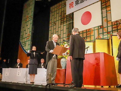 ２０周年２