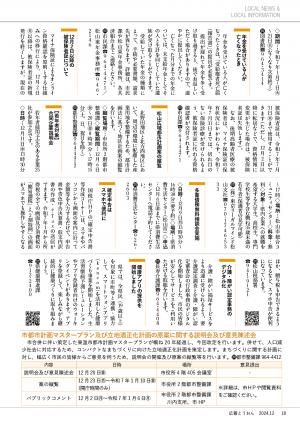 情報BOX2