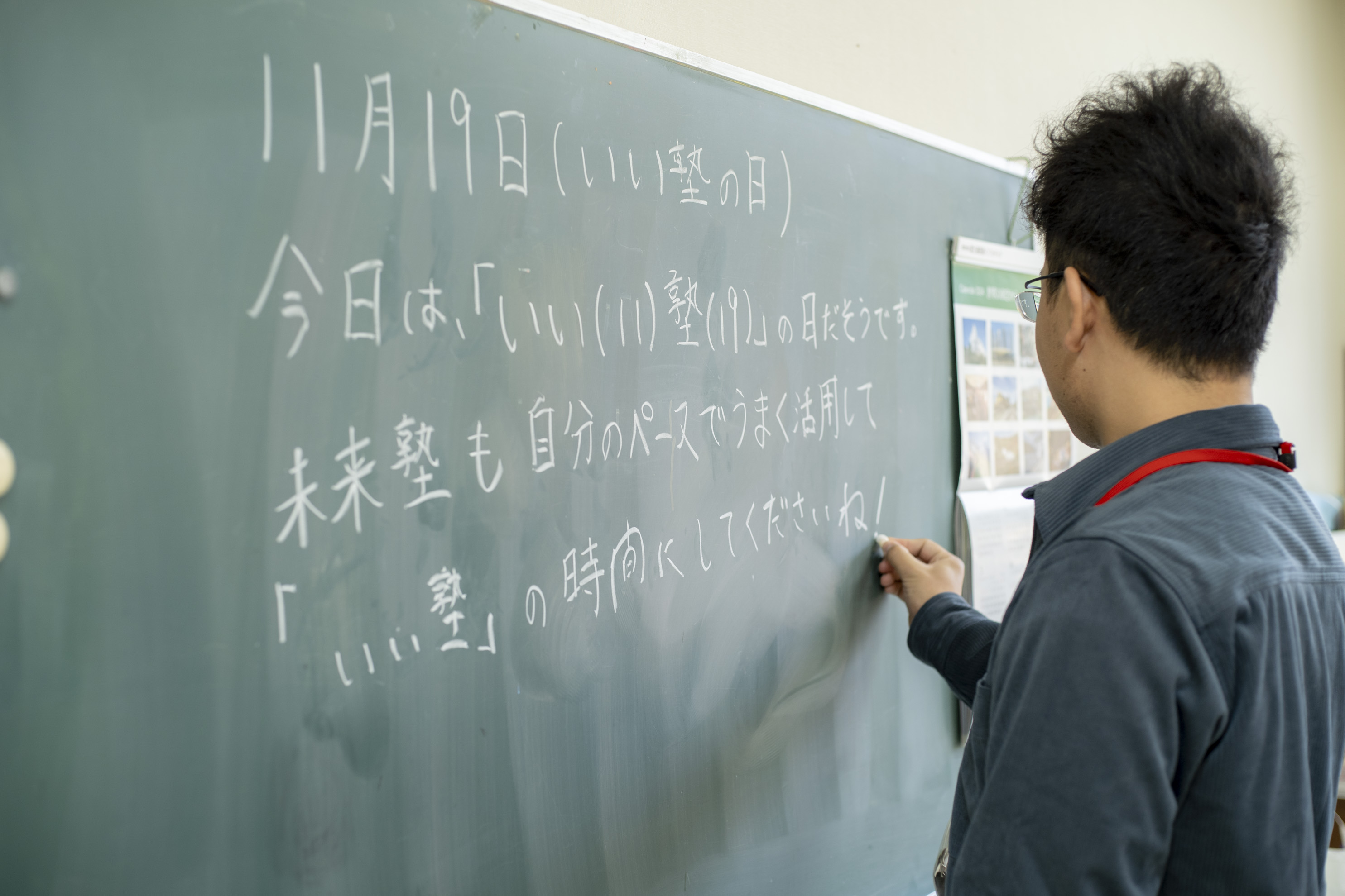 活動の様子4
