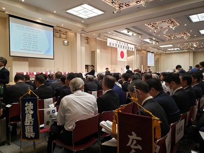 R6-11-12全国治水大会2