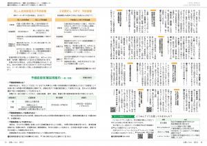 情報Box2