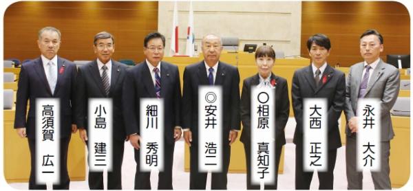 議会運営委員会