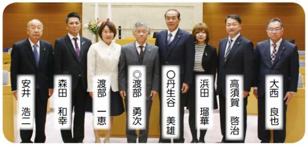 議会だより編集委員会