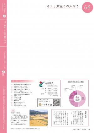 背表紙
