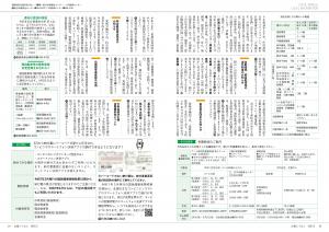情報Box2