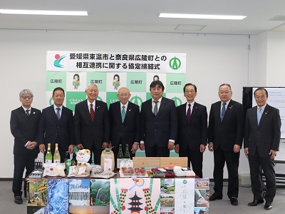 R7-2-15　奈良県広陵町との包括連携協定締結式2
