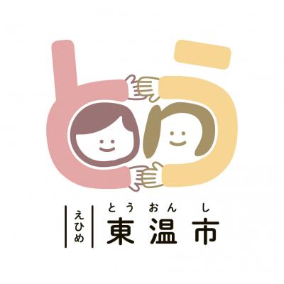 東温市ロゴマーク