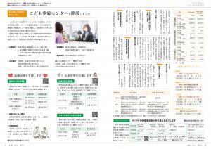 情報Box2