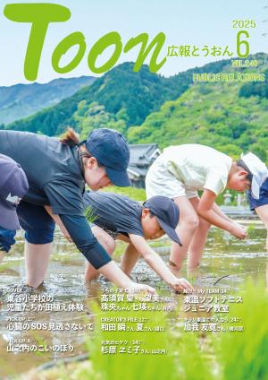 表紙