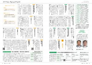 情報Box2