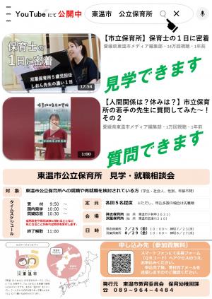 チラシ