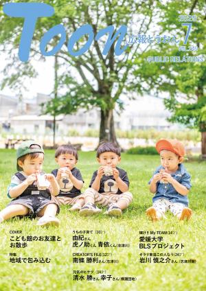 表紙