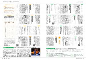 情報Box2