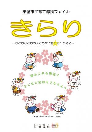 表紙