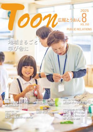 表紙
