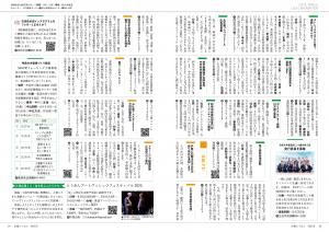 情報Box2