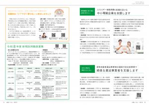情報Box3