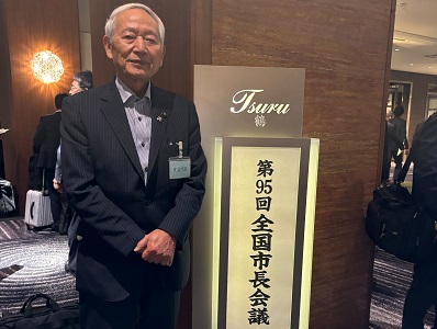 R7-06-03全国市長会2