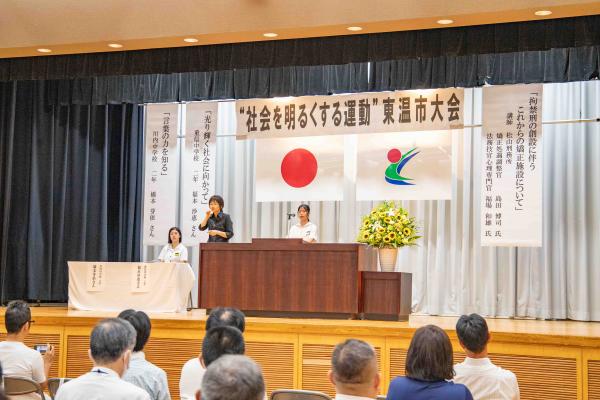 意見発表