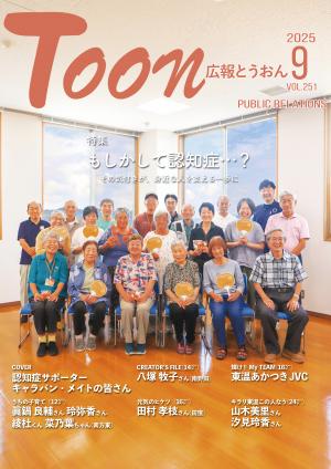 表紙