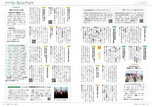 情報Box2