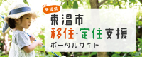 リンクバナー