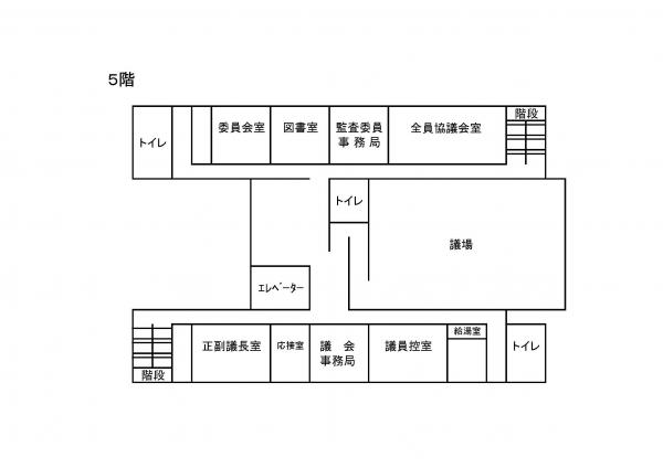 5階