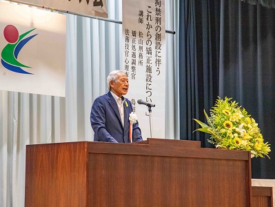 20250723社会を明るくする運動B