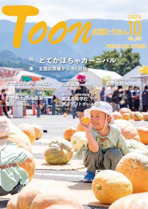 表紙