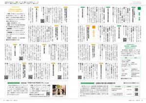 情報Box2