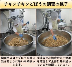 10月1日(水曜日)の給食イベント