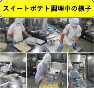 10月3日(金曜日)の給食イベント