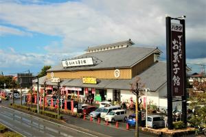 ハタダお菓子館写真 施設外観