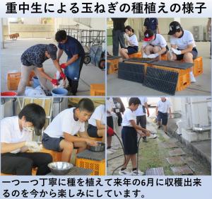 10月14日(火曜日)の給食イベント