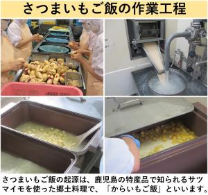 10月16日(木曜日)の給食イベント