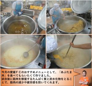 10月20日(月曜日)の給食イベント
