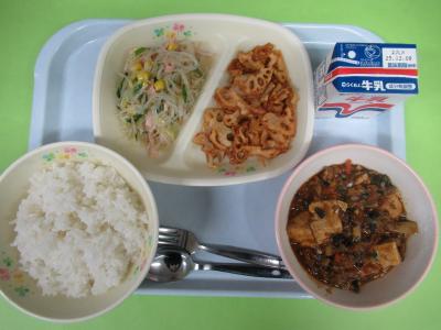 11月28日(金曜日)の給食