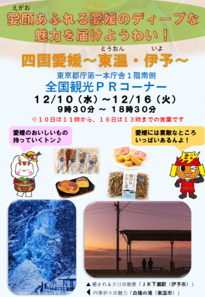 イベントチラシ