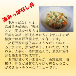 しみっぱなし丼