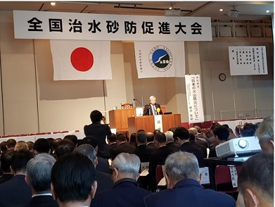 R7.11.13 全国治水砂防促進大会1