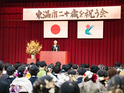 R8.1.13二十歳を祝う会市長写真1