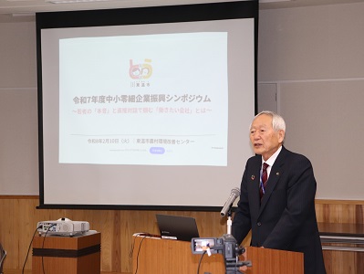 R8-02-10中小零細企業ｼﾝﾎﾟｼﾞｳﾑ1